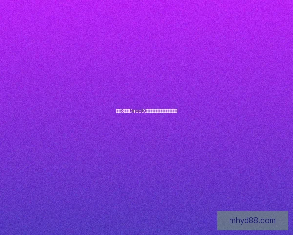 战地3遇到DirectX错误解决方法及常见问题分析 战地3遇到DirectX错误解决方法及常见问题分析