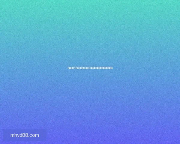 梦幻西游55级剧情全攻略详解 提升战力与剧情任务逐步完成指南